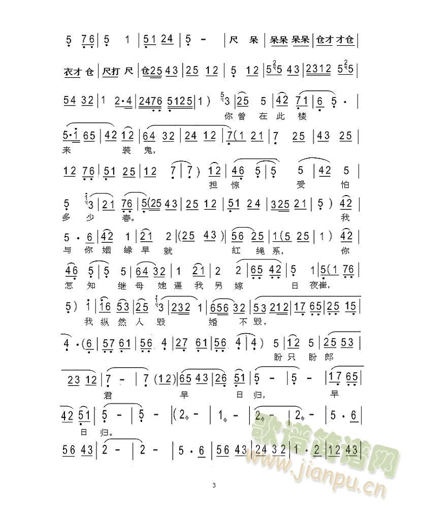 ��ǻ��Ů��� (t��ng)���ϸ����(ʮ�ּ�����)3