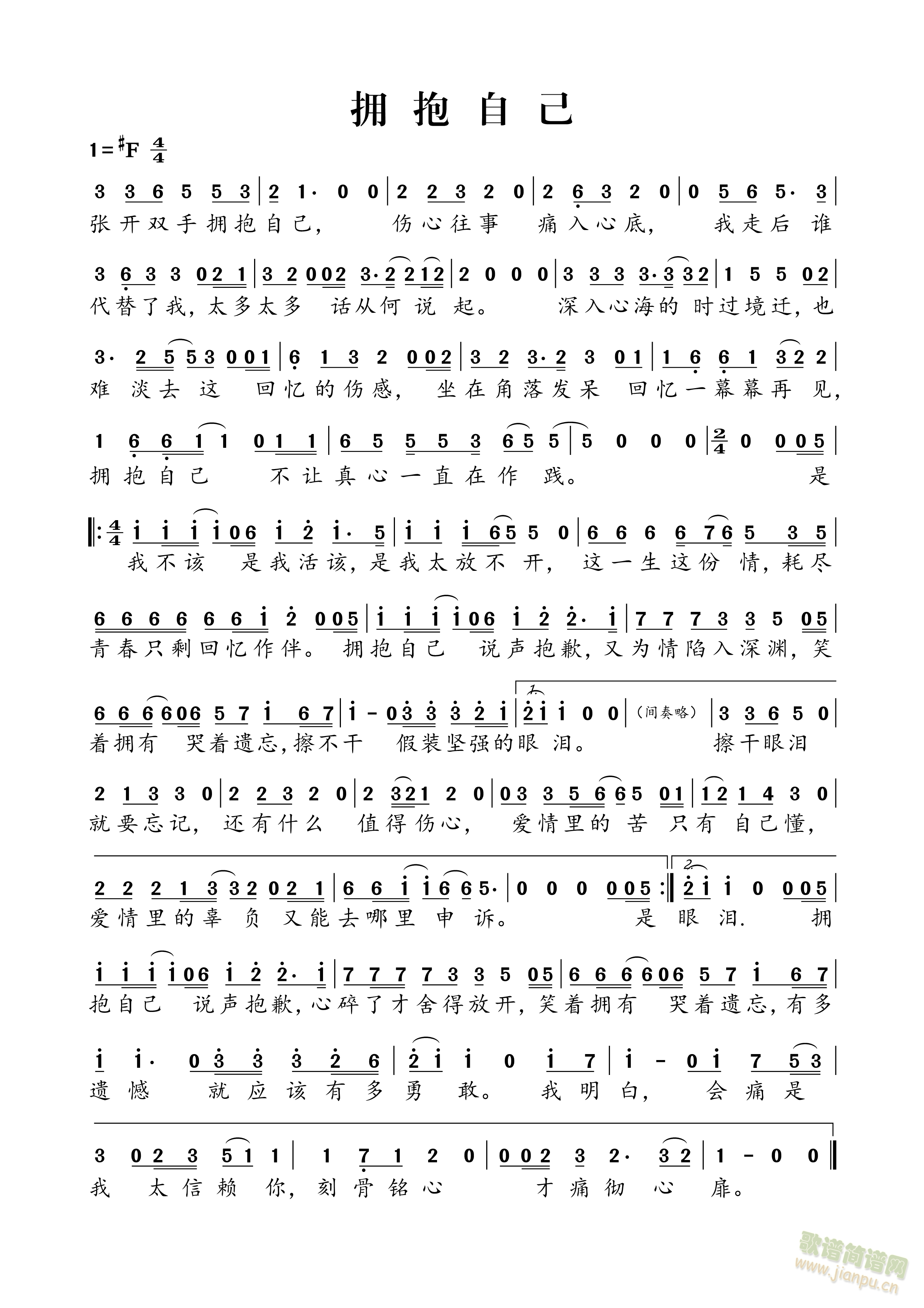 �����Լ�(���ָ��V)1