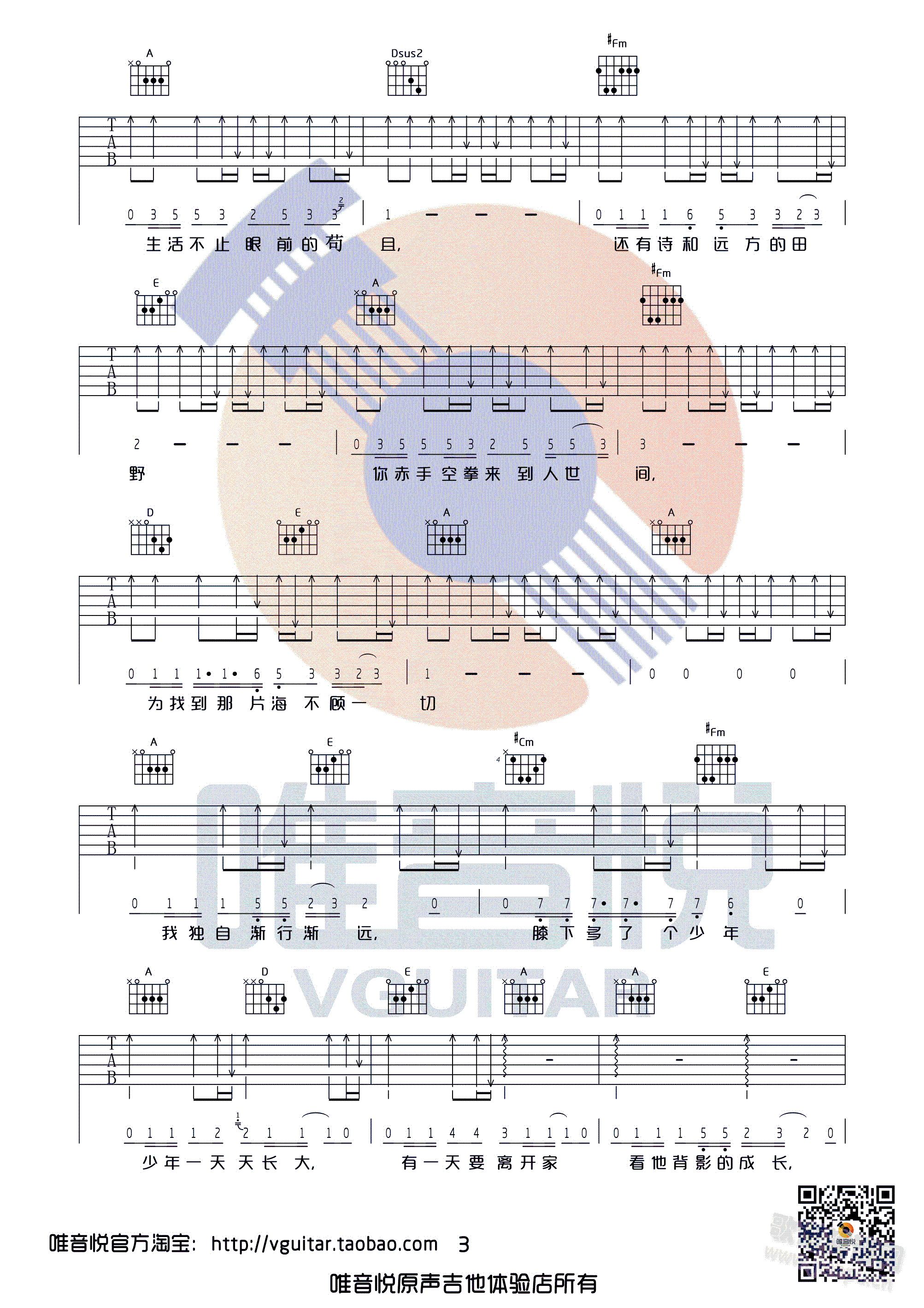 ���ֹ��ǰ��ƈ��(�����V)3