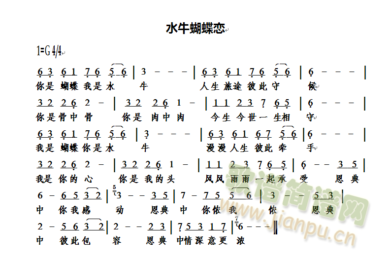 ˮţ������(���ָ��V)1