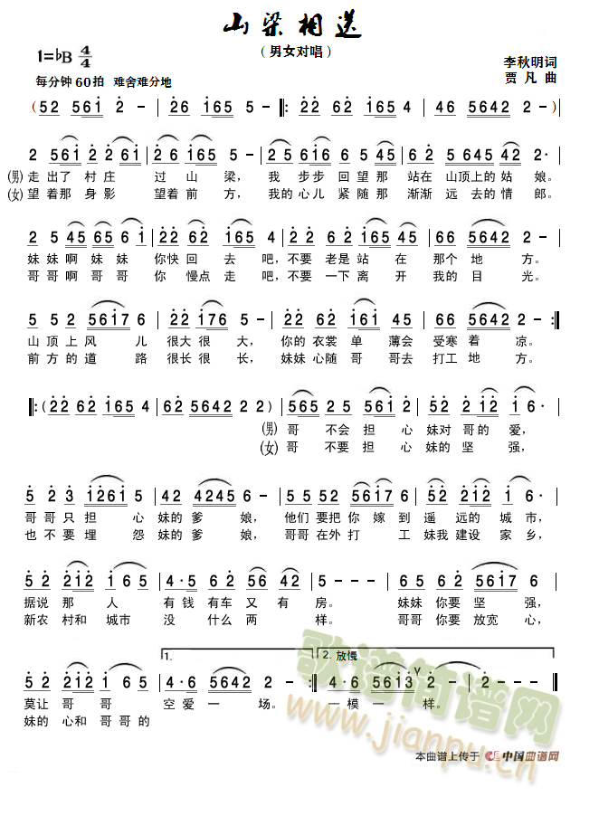 ɽ������(���ָ��V)1