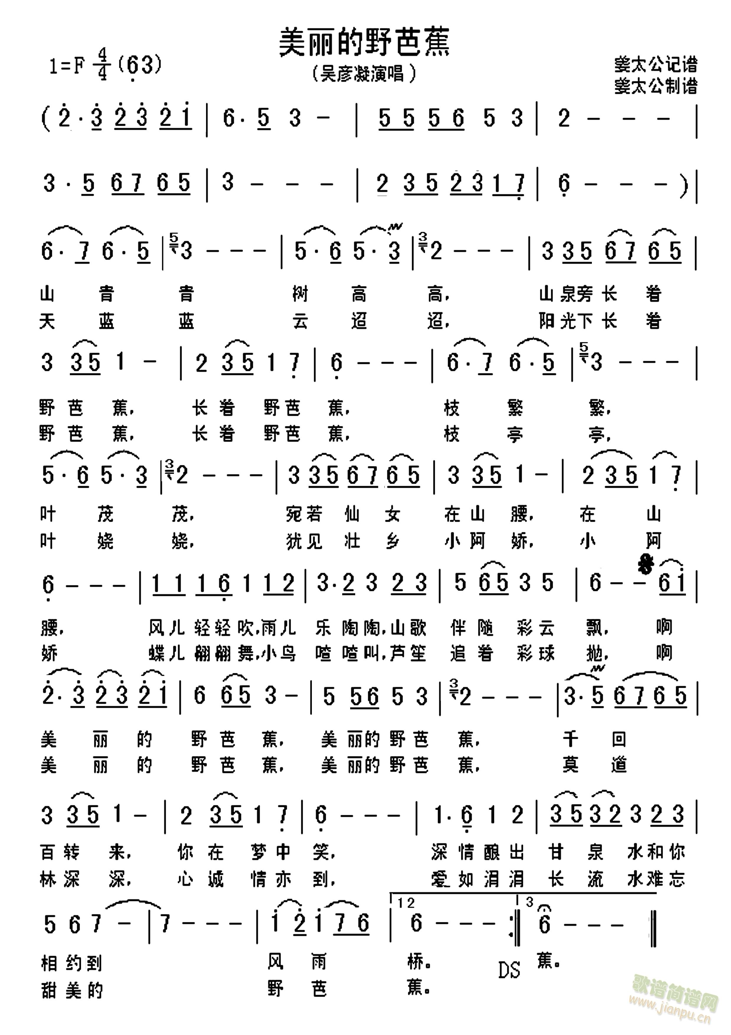 ������Ұ�Ž�(���ָ��V)1