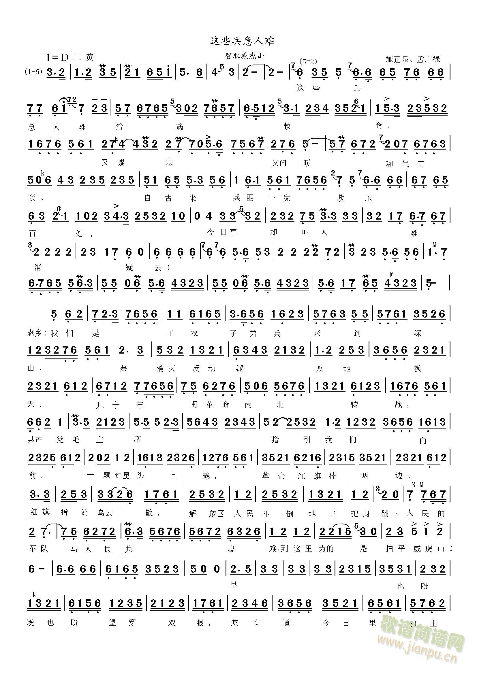 ��ȡ����ɽ�@Щ�������y(ʮ�ּ�����)1