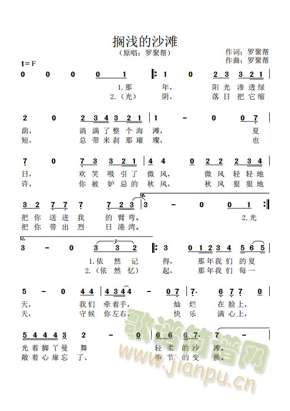 �R�\��ɳ��(���ָ��V)1