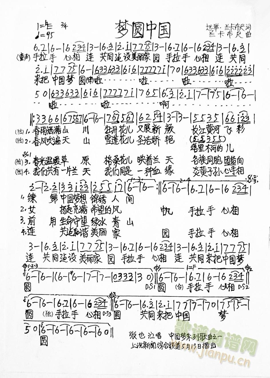 ��(m��ng)�A�Ї�(���ָ��V)1