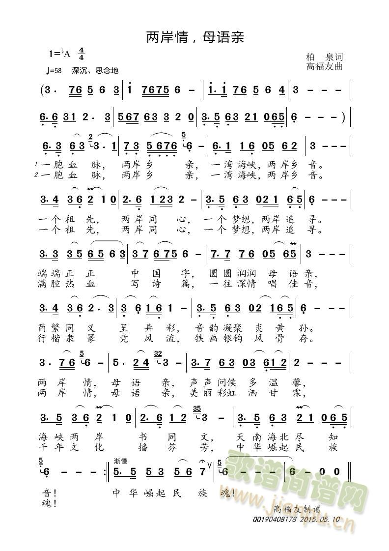 �ɰ�����ĸ�Z(y��)�H(���ָ��V)1