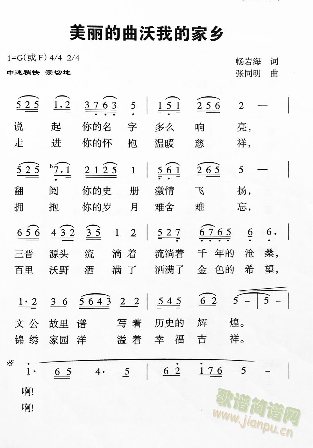 �����������ҵļ��l����ͬ��������(ʮ�ּ�����)1