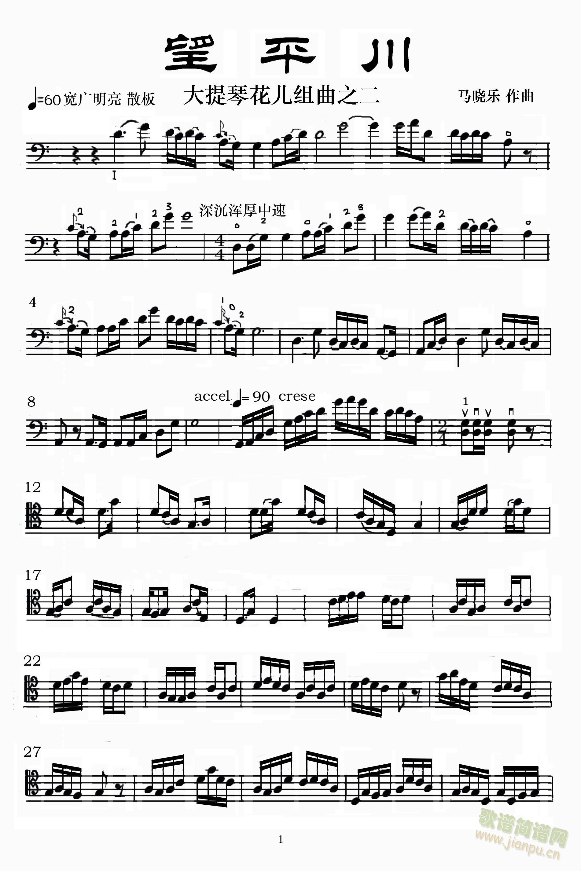 �����ٻ����M��֮����ƽ��(�������V)1