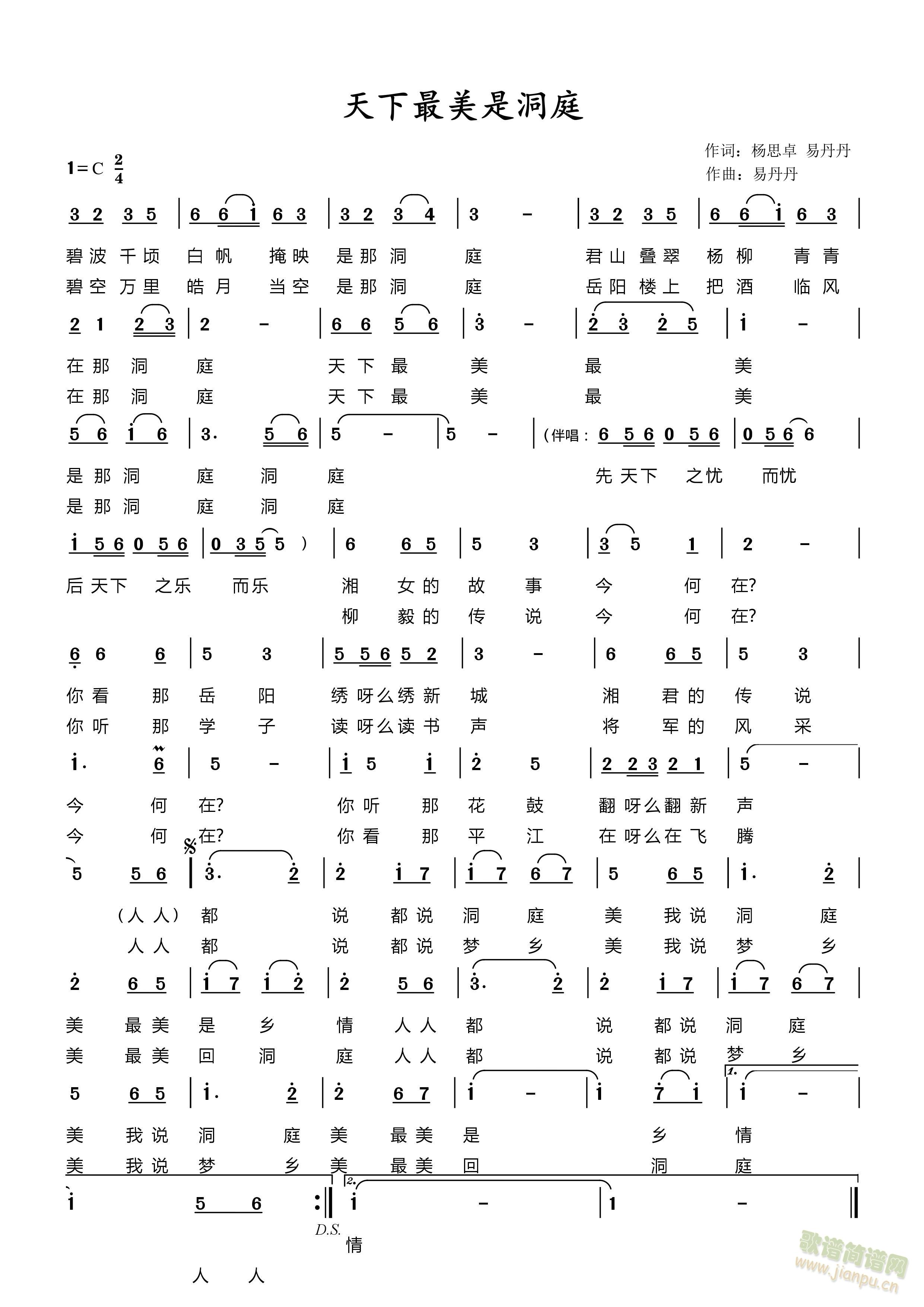 ���������Ƕ�ͥ(���ָ��V)1