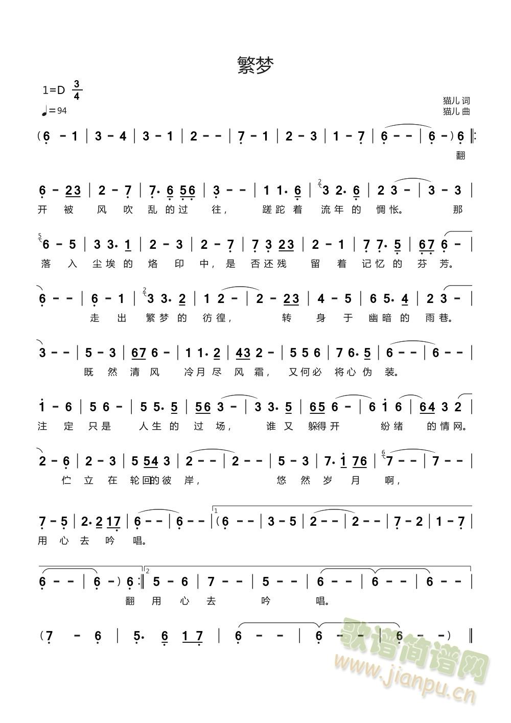 ����(m��ng)(���ָ��V)1