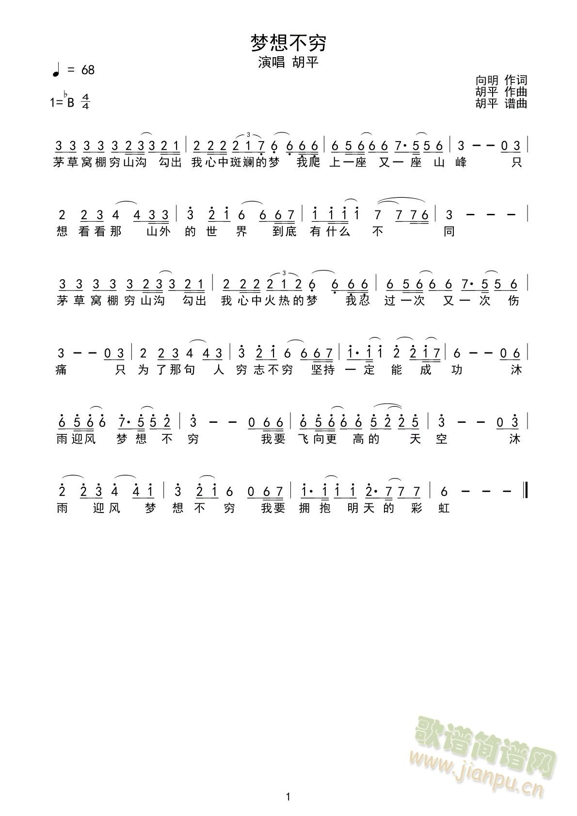 ��(m��ng)�벻�F(���ָ��V)1