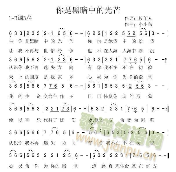 ���Ǻڰ��еĹ�â(���ָ��V)1