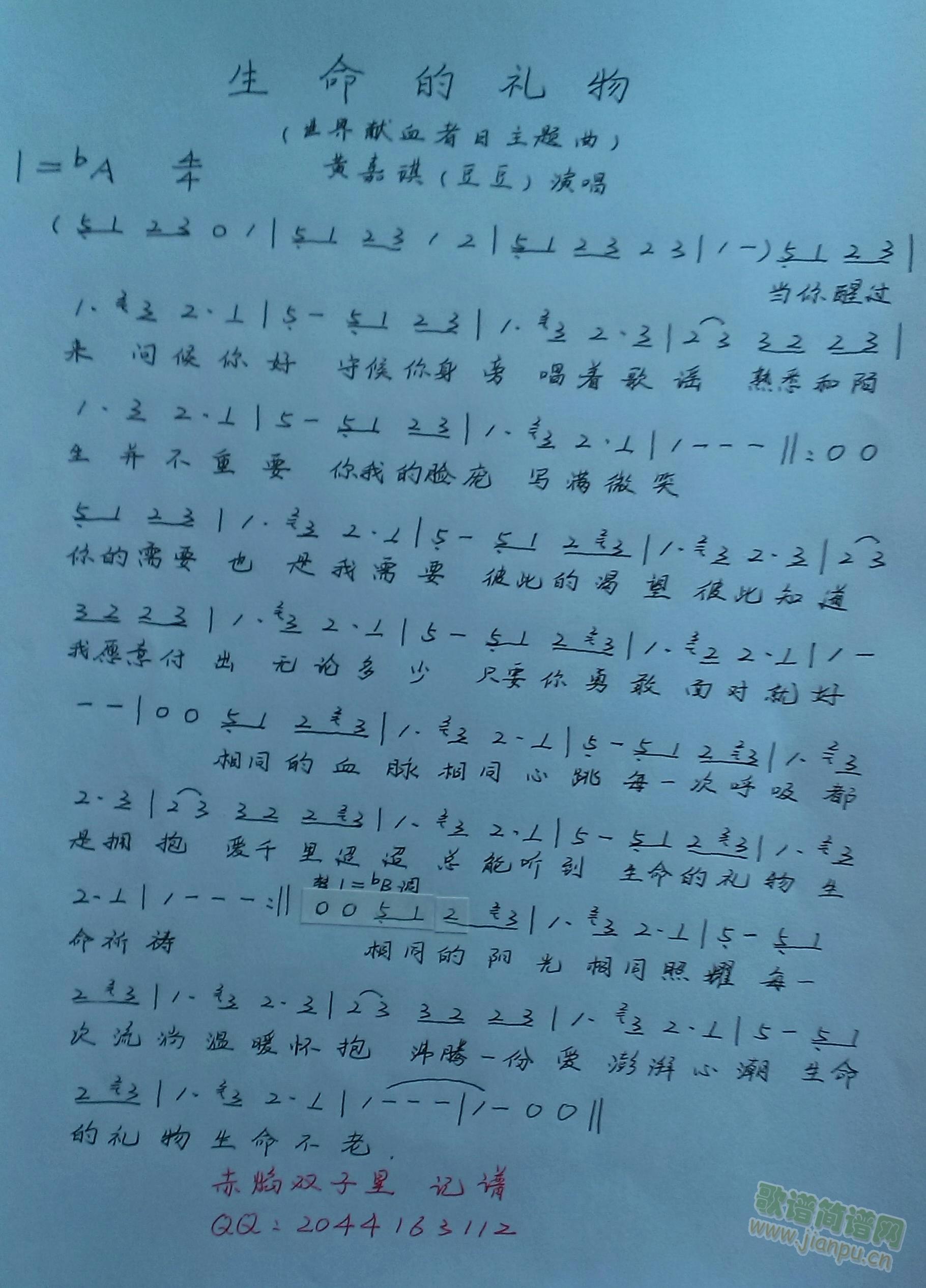 �����ĶY�������IѪ�������}��(ʮ�ּ�����)1