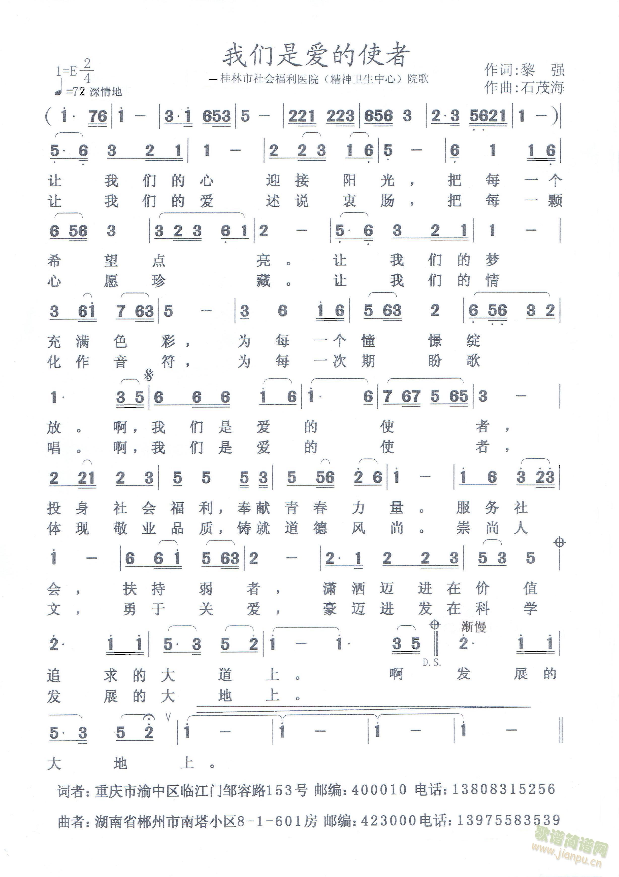 �҂��ǐ�(��i)��ʹ��(���ָ��V)1