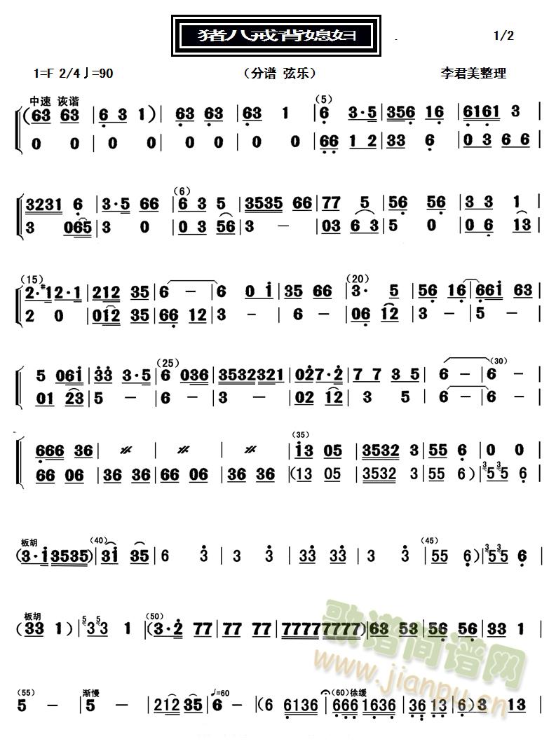 �i�˽䱳ϱ�D�����V�����ң�(ʮ�ּ�����)1