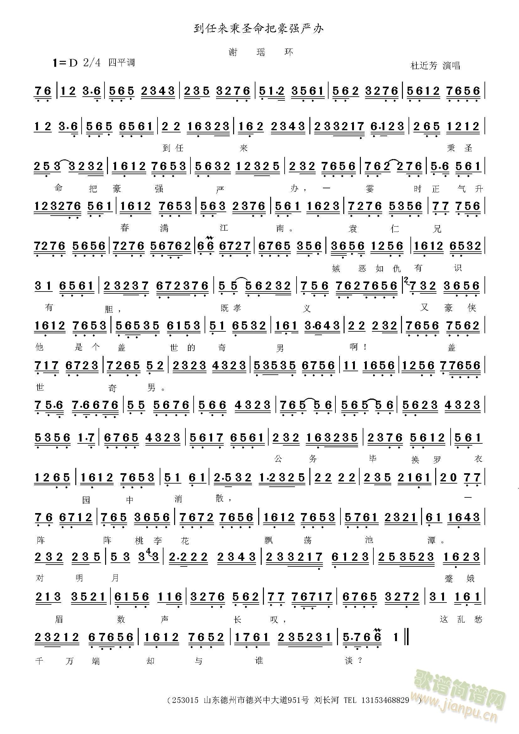 ���΁�(l��i)��ʥ��(���ָ��V)1