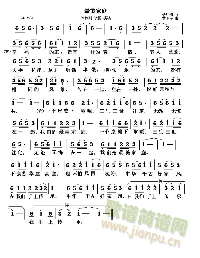 ������ͥ(���ָ��V)1