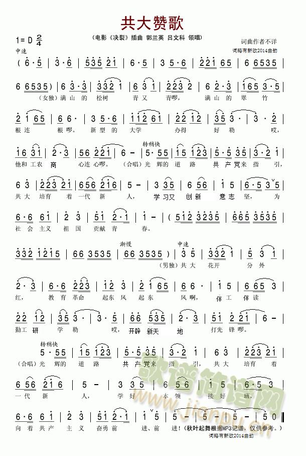 ����ٝ��(�Ӱ�Q�Ѳ���)����2014�Ը����~(ʮ�ּ�����)1