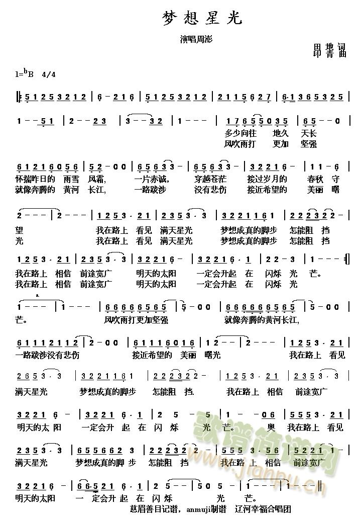 ��(m��ng)���ǹ�(���ָ��V)1