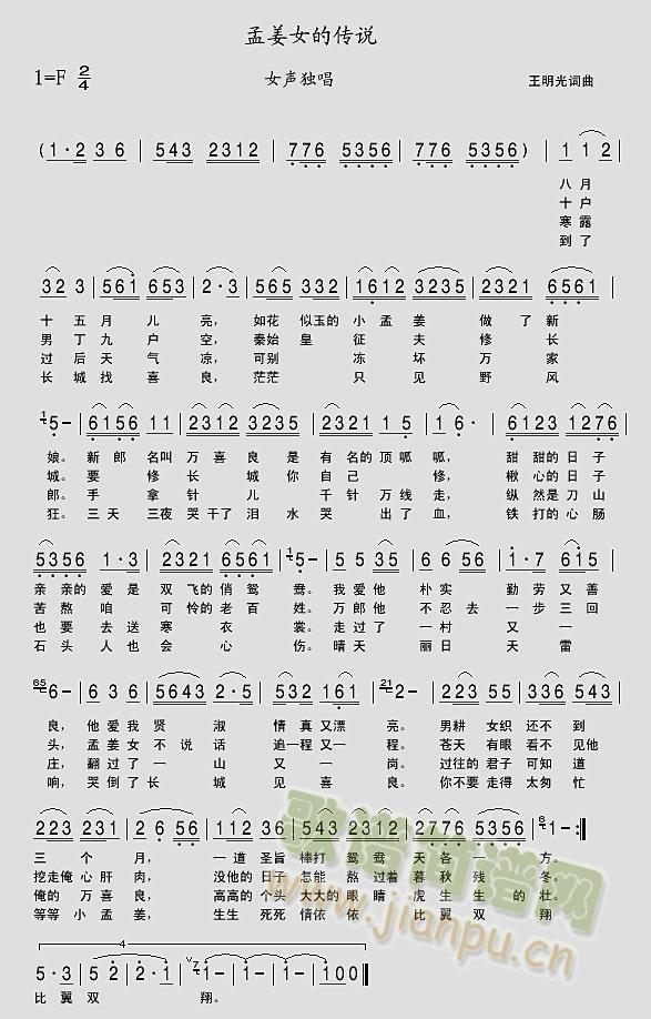 �Ͻ�Ů�Ă��f(shu��)(���ָ��V)1