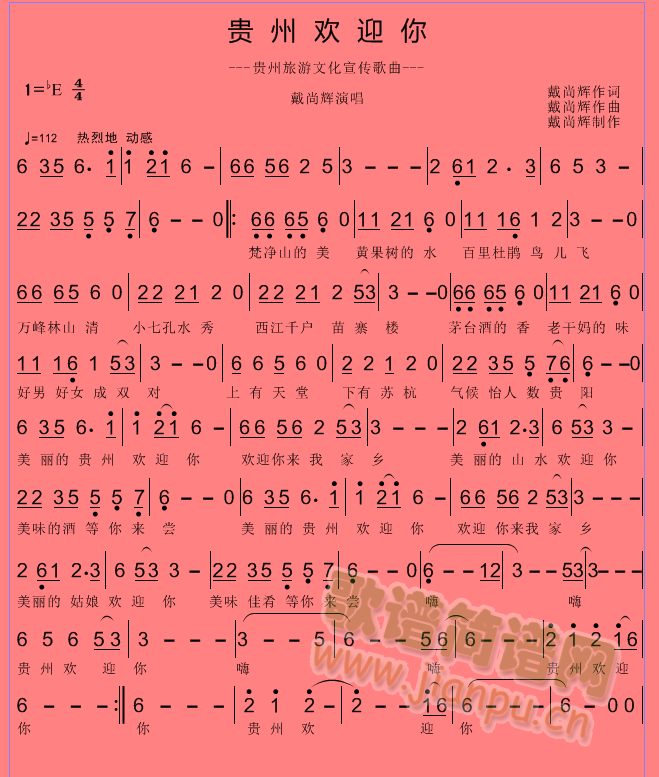 �F�ݚgӭ��(���ָ��V)1