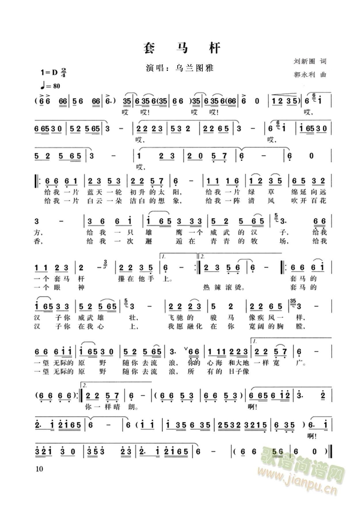 ���R�U(���ָ��V)1