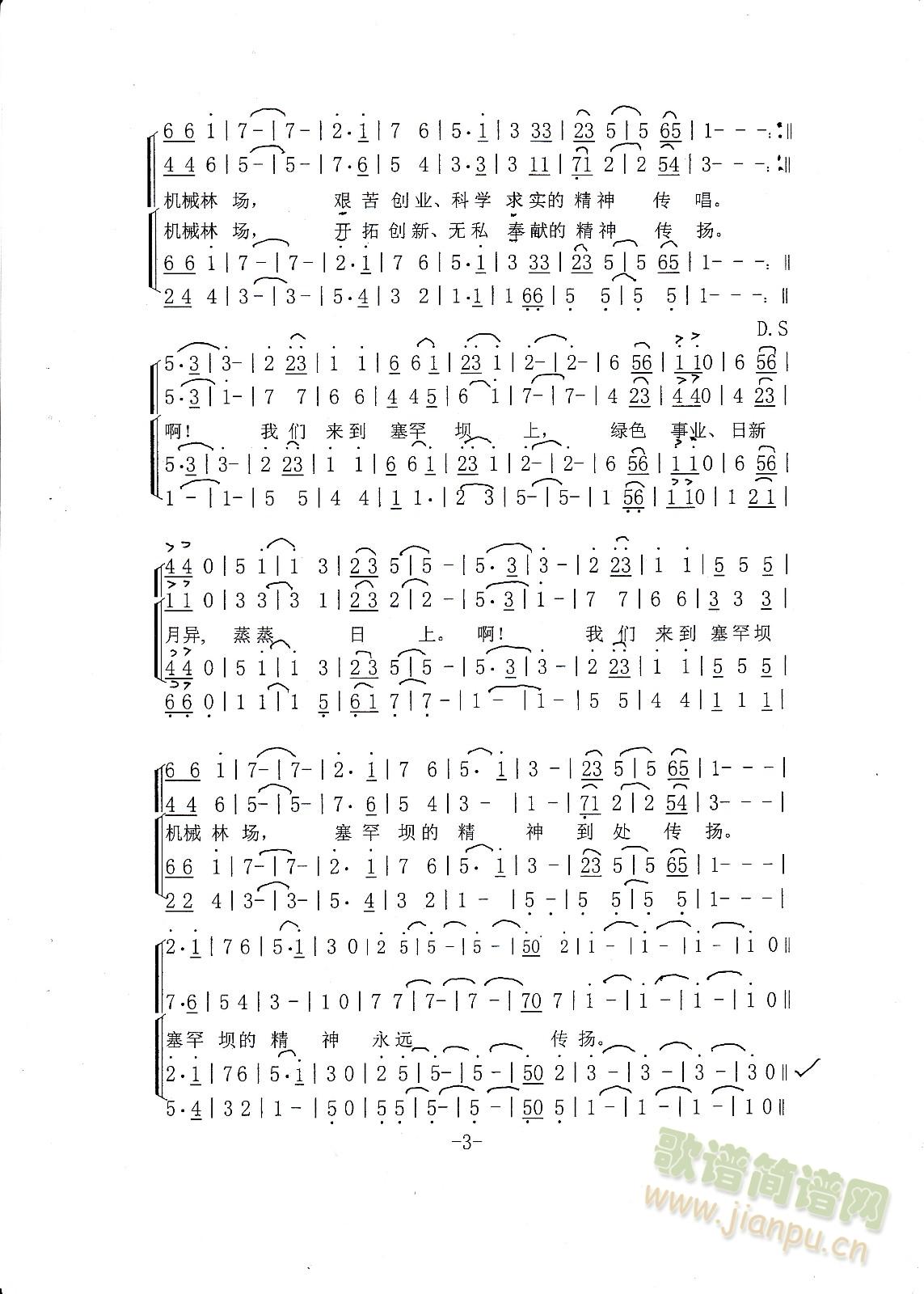 �����ξ����ڂ��P(���ָ��V)3