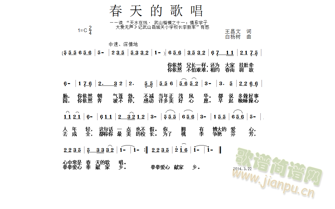 ����ĸ質 (���ָ��V)1