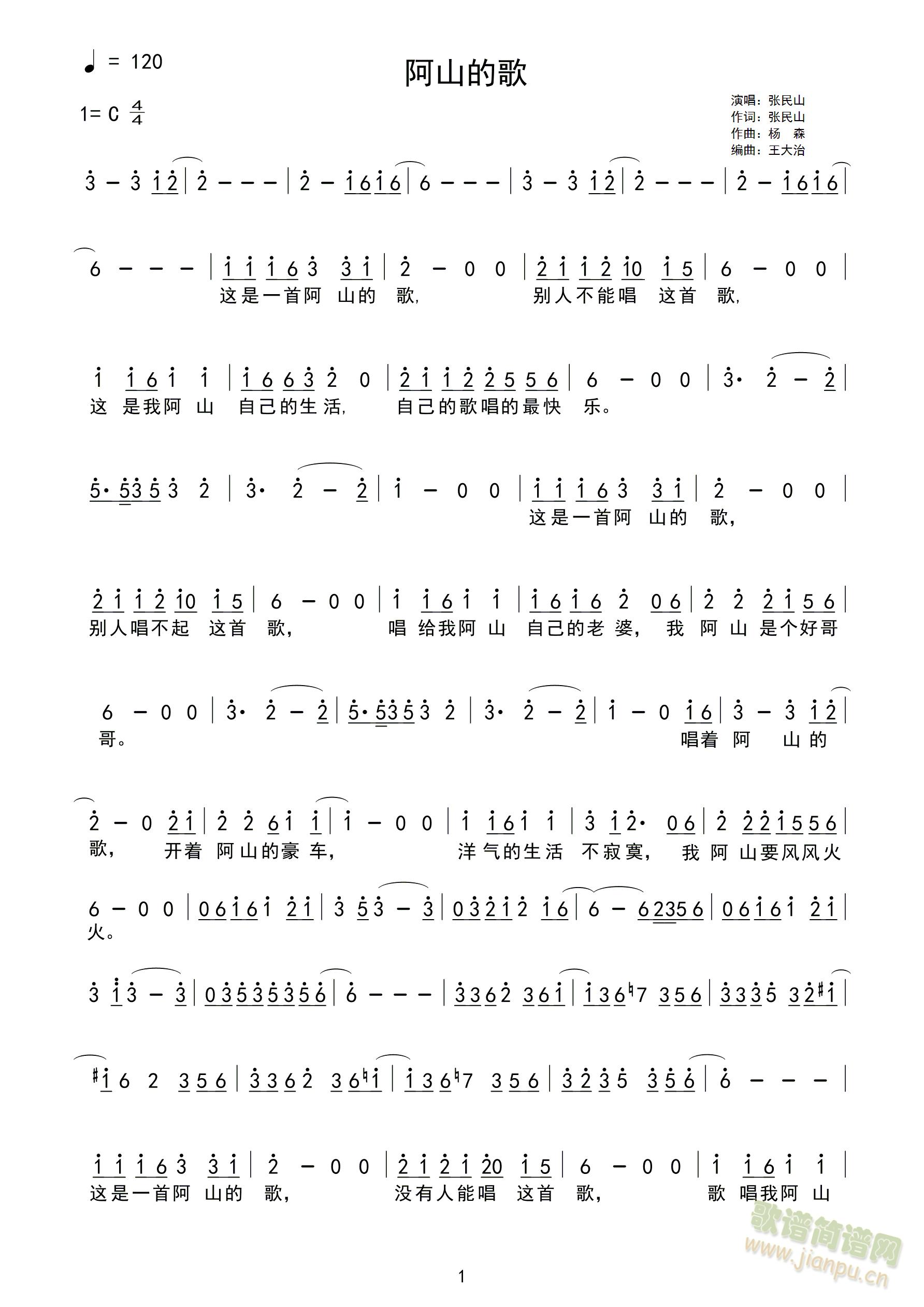 ��ɽ�ĸ�(���ָ��V)1