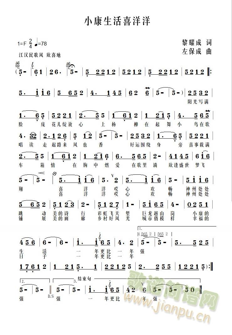 С������ϲ����(���ָ��V)1