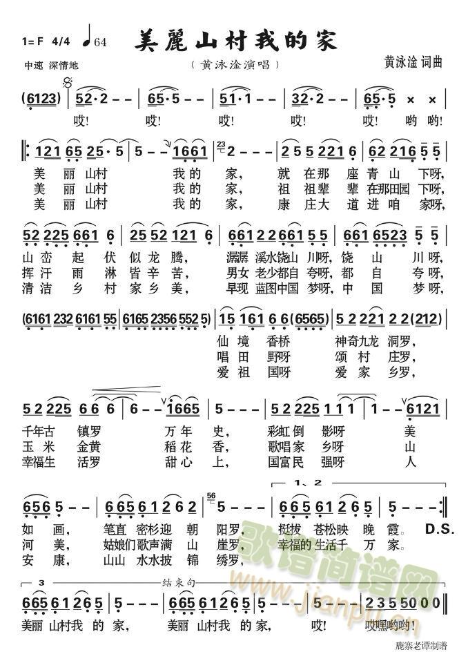 ����ɽ���ҵļ�(���ָ��V)1