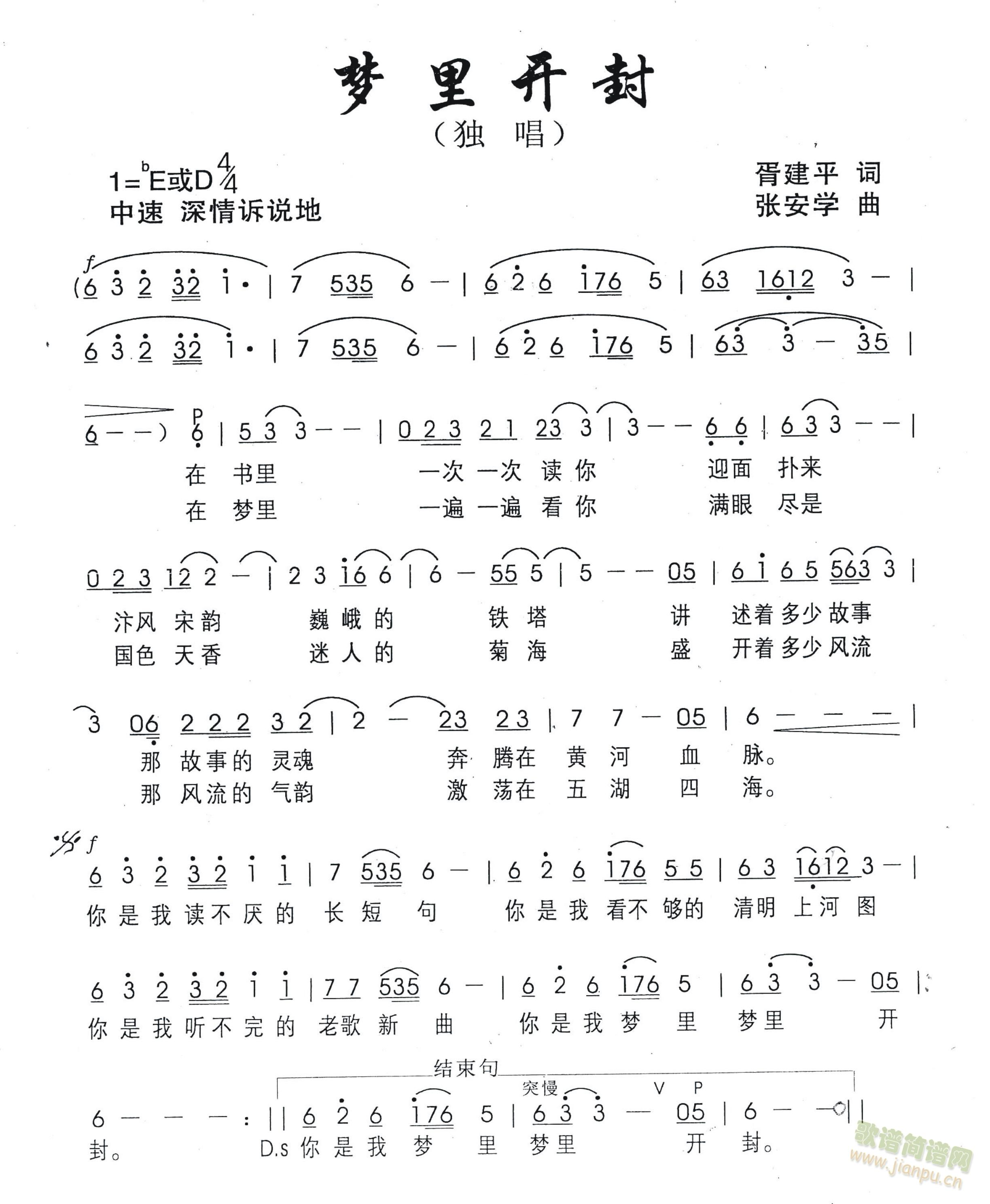 ��(m��ng)���_(k��i)��(���ָ��V)1