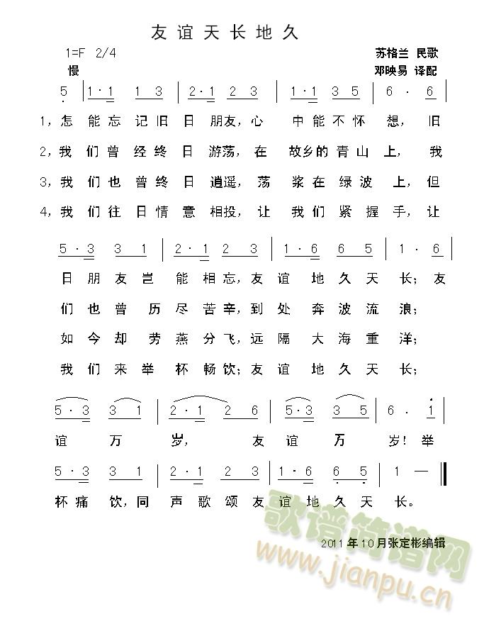 ���x���L(ch��ng)�ؾ�(���ָ��V)1