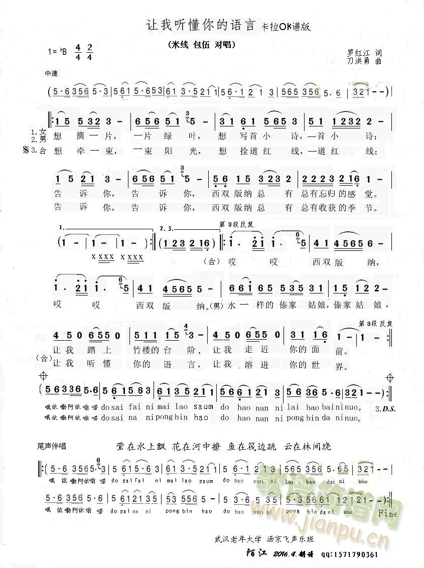 ׌�� (t��ng)������Z(y��)�Կ���ok�V��(ʮ�ּ�����)1