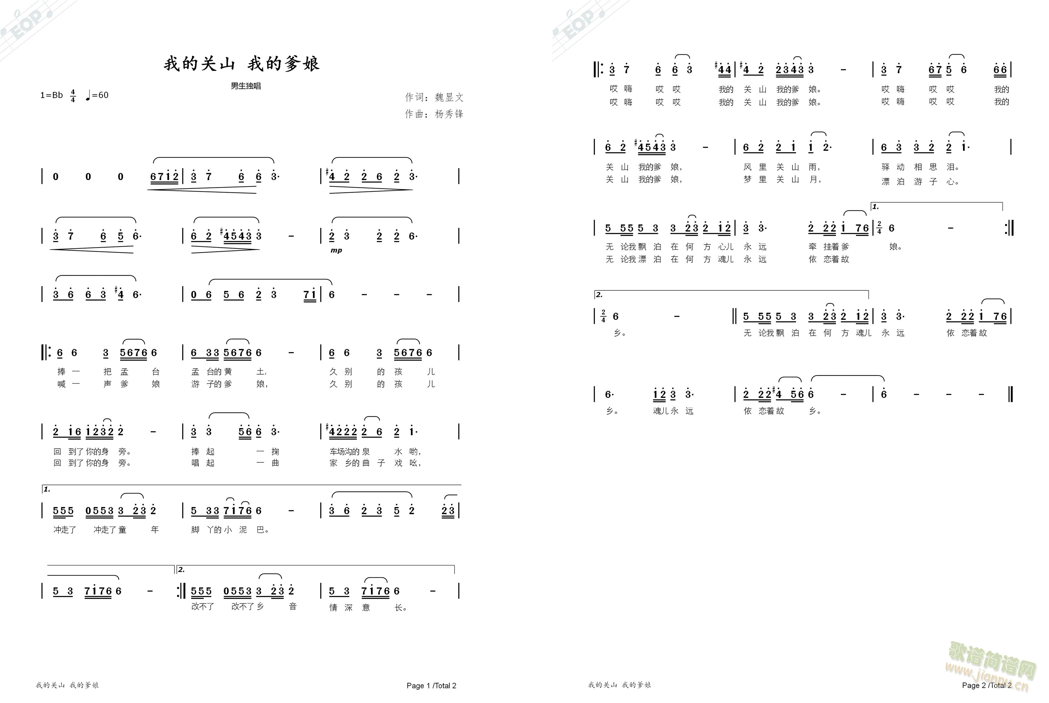 �ҵ��P(gu��n)ɽ�ҵĵ���(���ָ��V)1