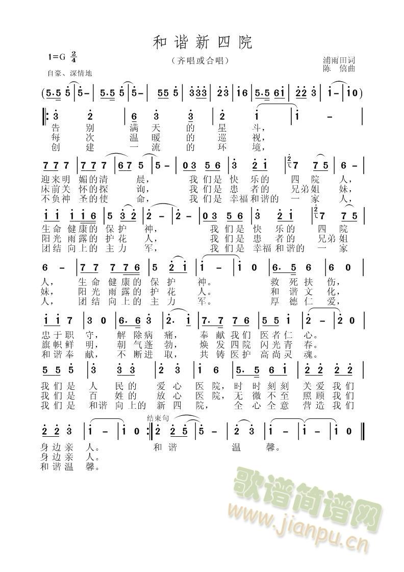 ���C����Ժ(���ָ��V)1