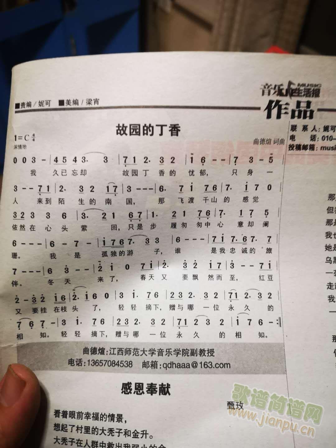 �ʈ@�Ķ���(���ָ��V)1