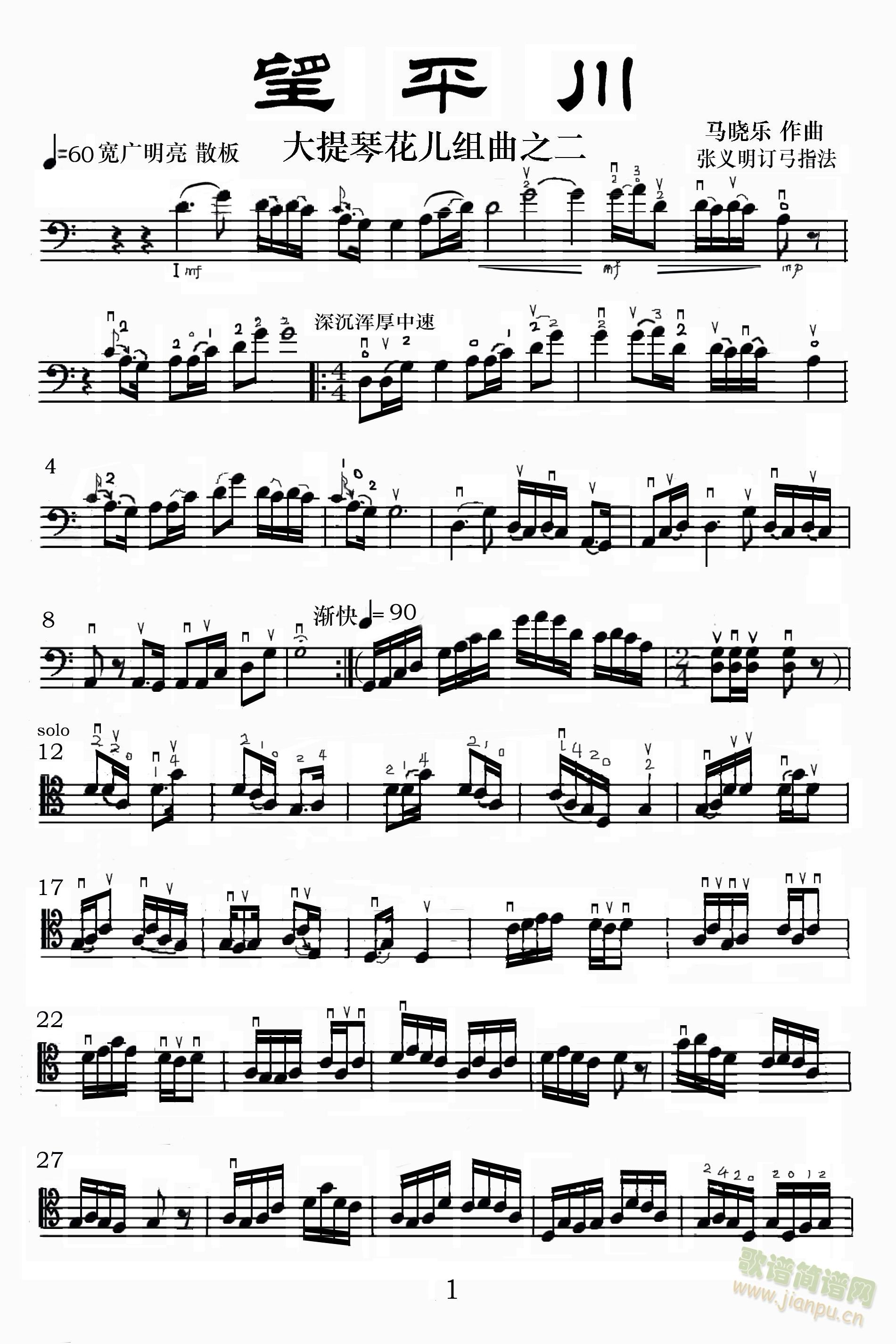 �����ٻ����M��֮����ƽ��(�������V)1