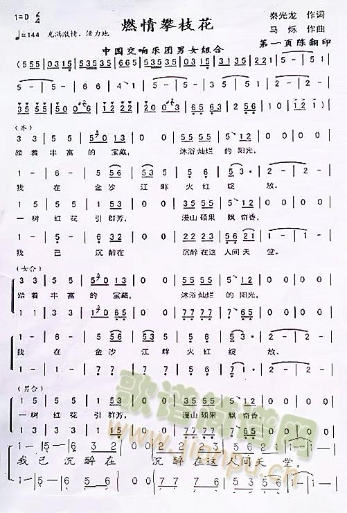 Ȼ����֦��(���ָ��V)1