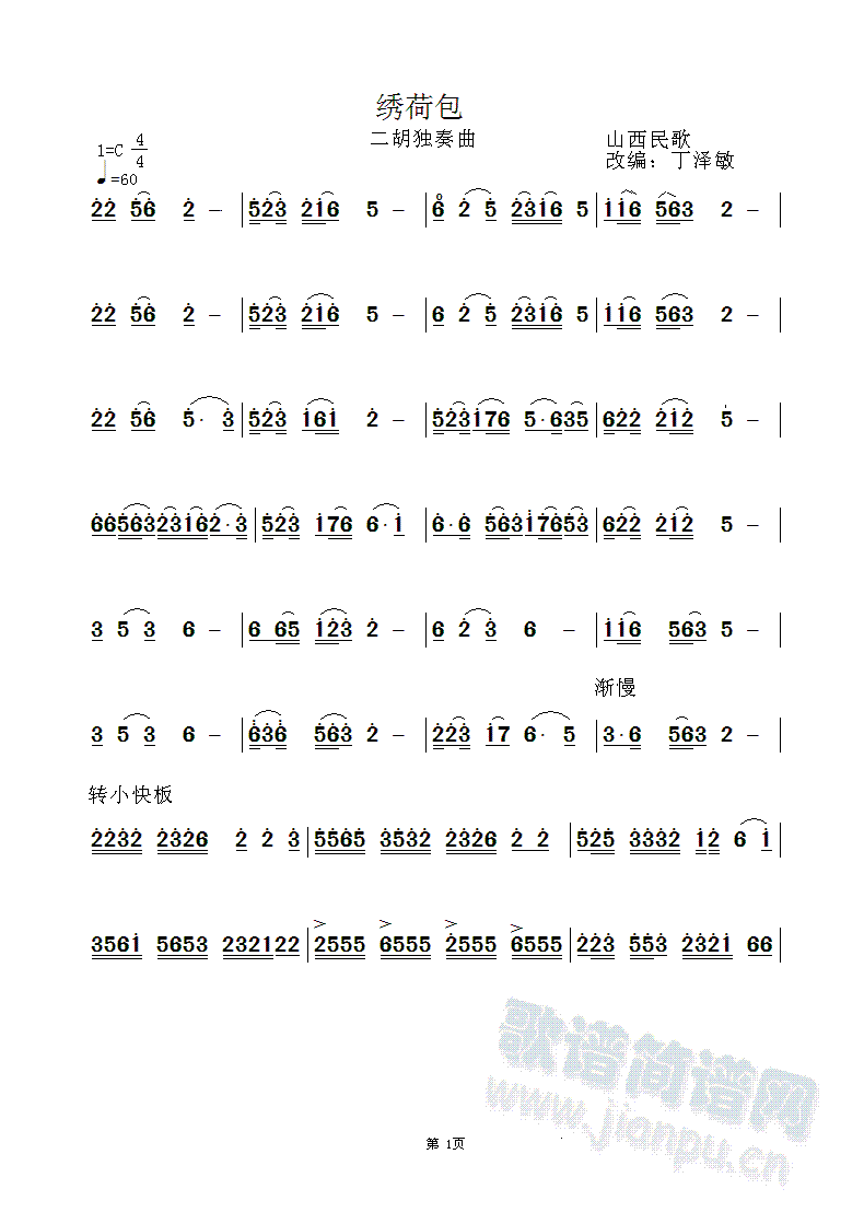 �C�ɰ������������V(�����V)1