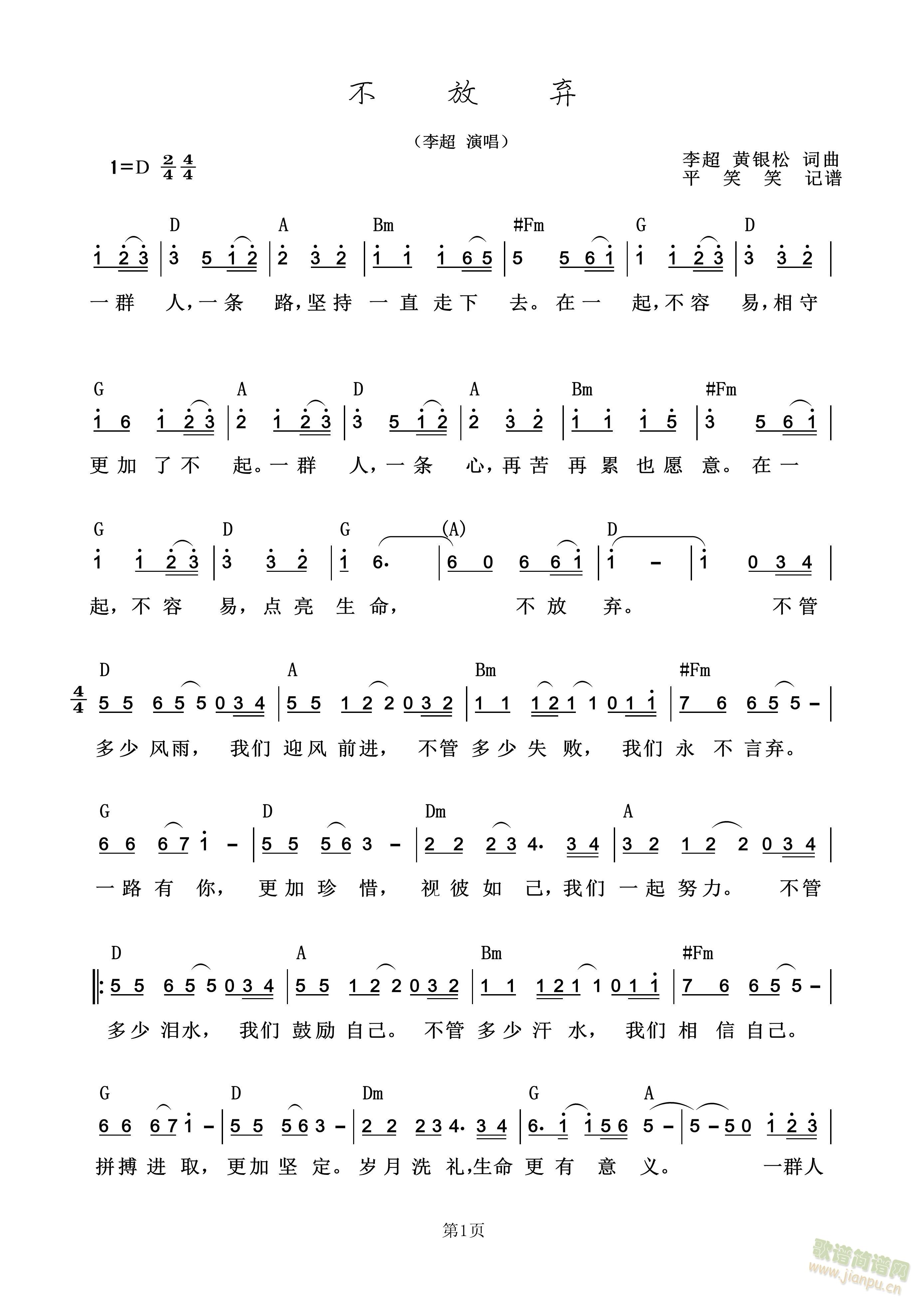 ���ŗ�(���ָ��V)1