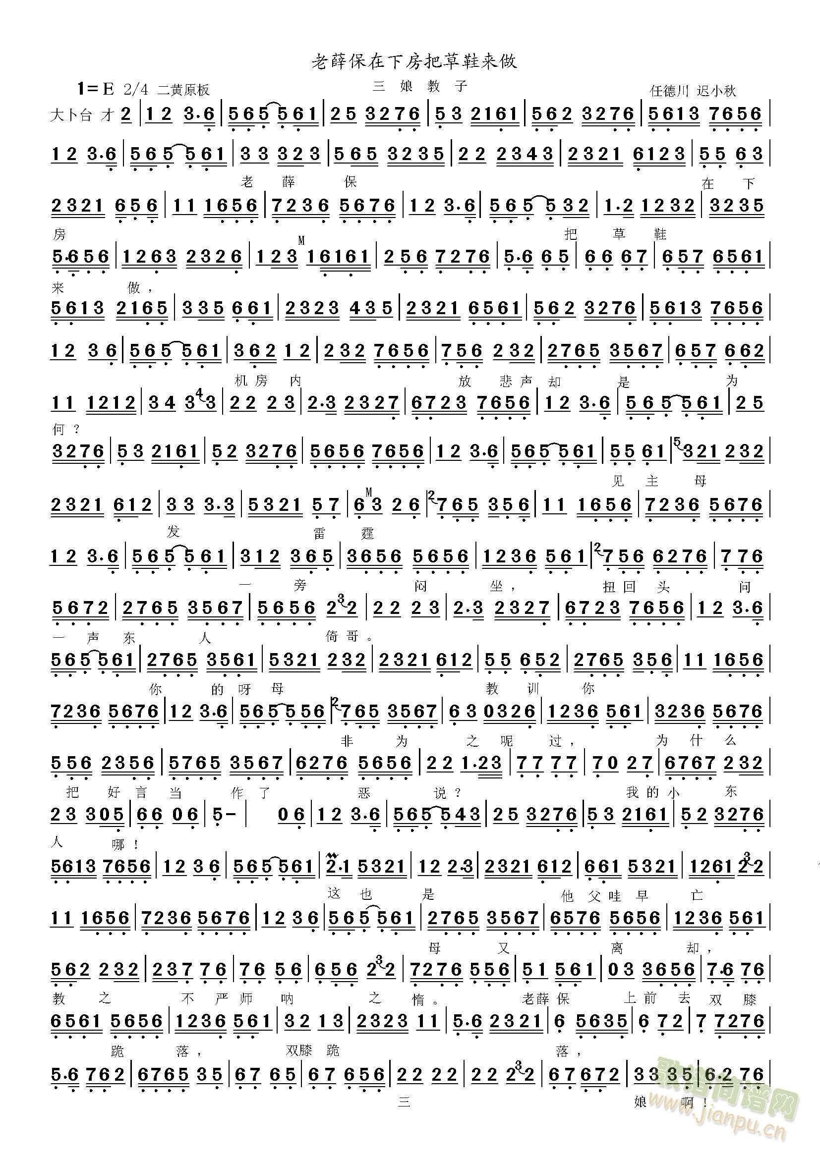 ���������Ѧ���ڲ���(ʮ�ּ�����)1