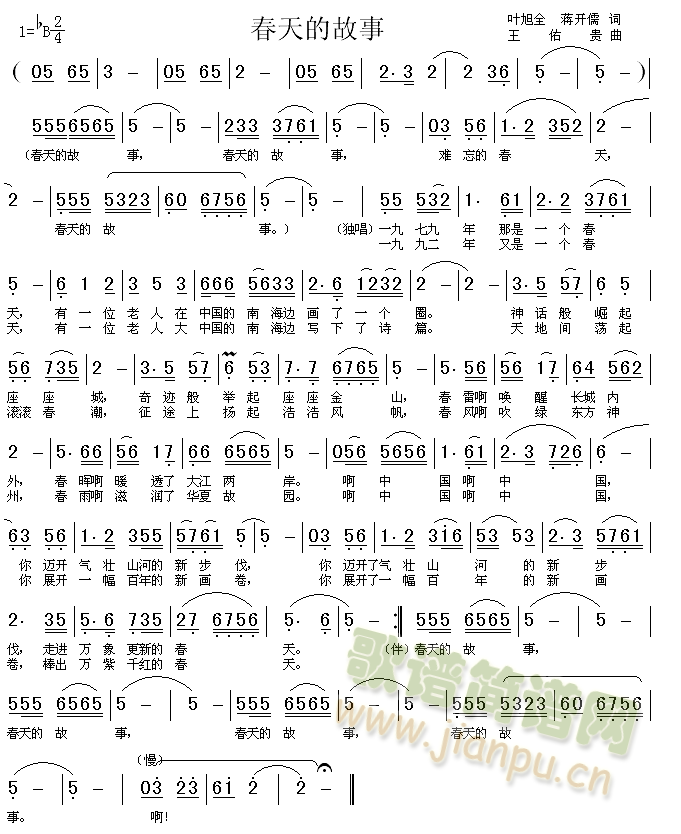 ����Ĺ���(���ָ��V)1