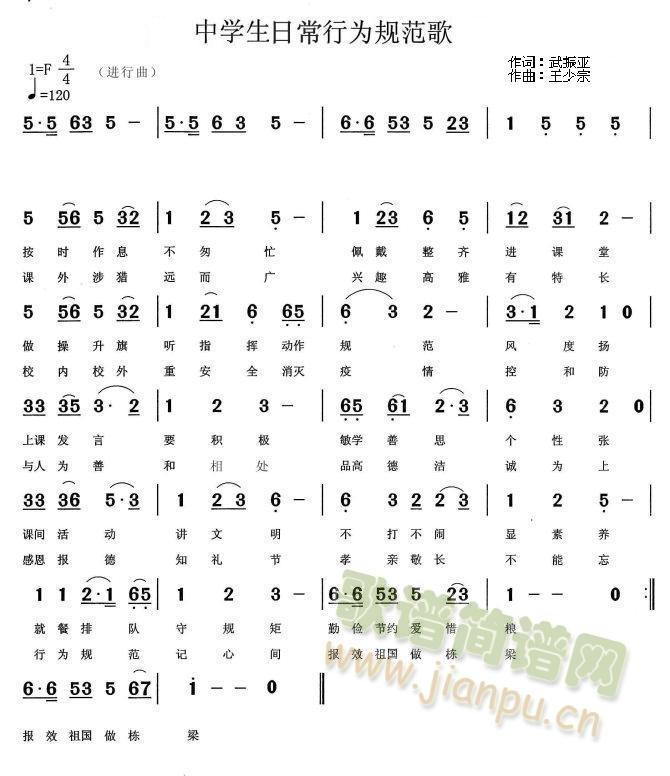 �ЌW(xu��)���ճ��О�Ҏ����(ʮ�ּ�����)1