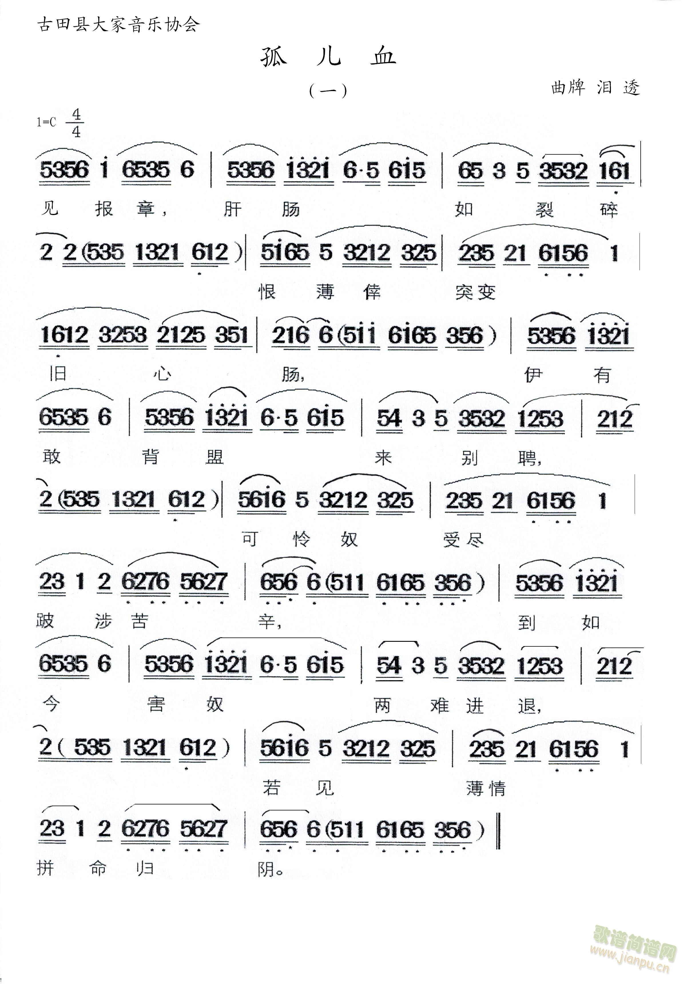 ��Ѫ(���ָ��V)1