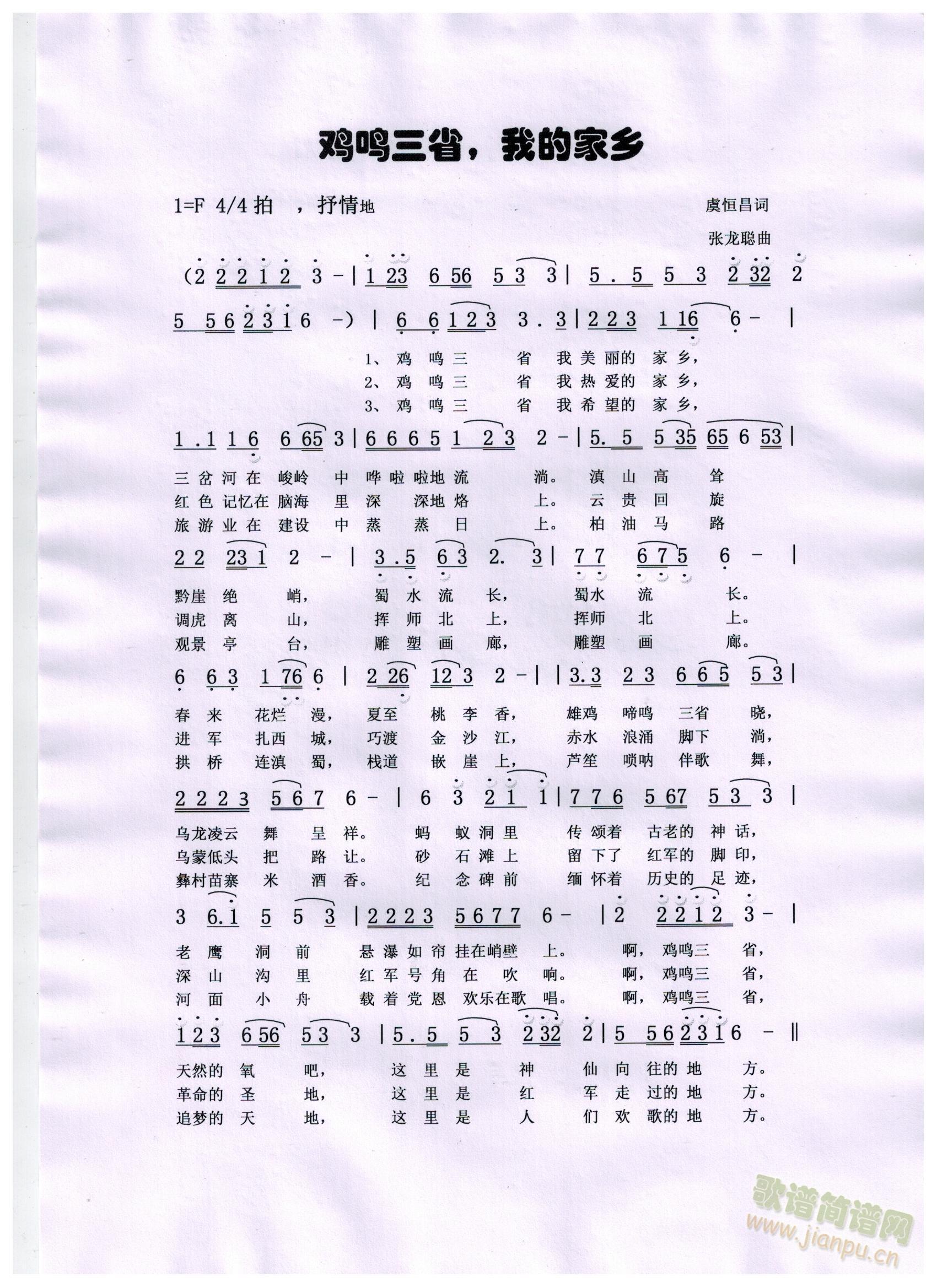 �u�Q��ʡ�ҵļ��l(���ָ��V)1