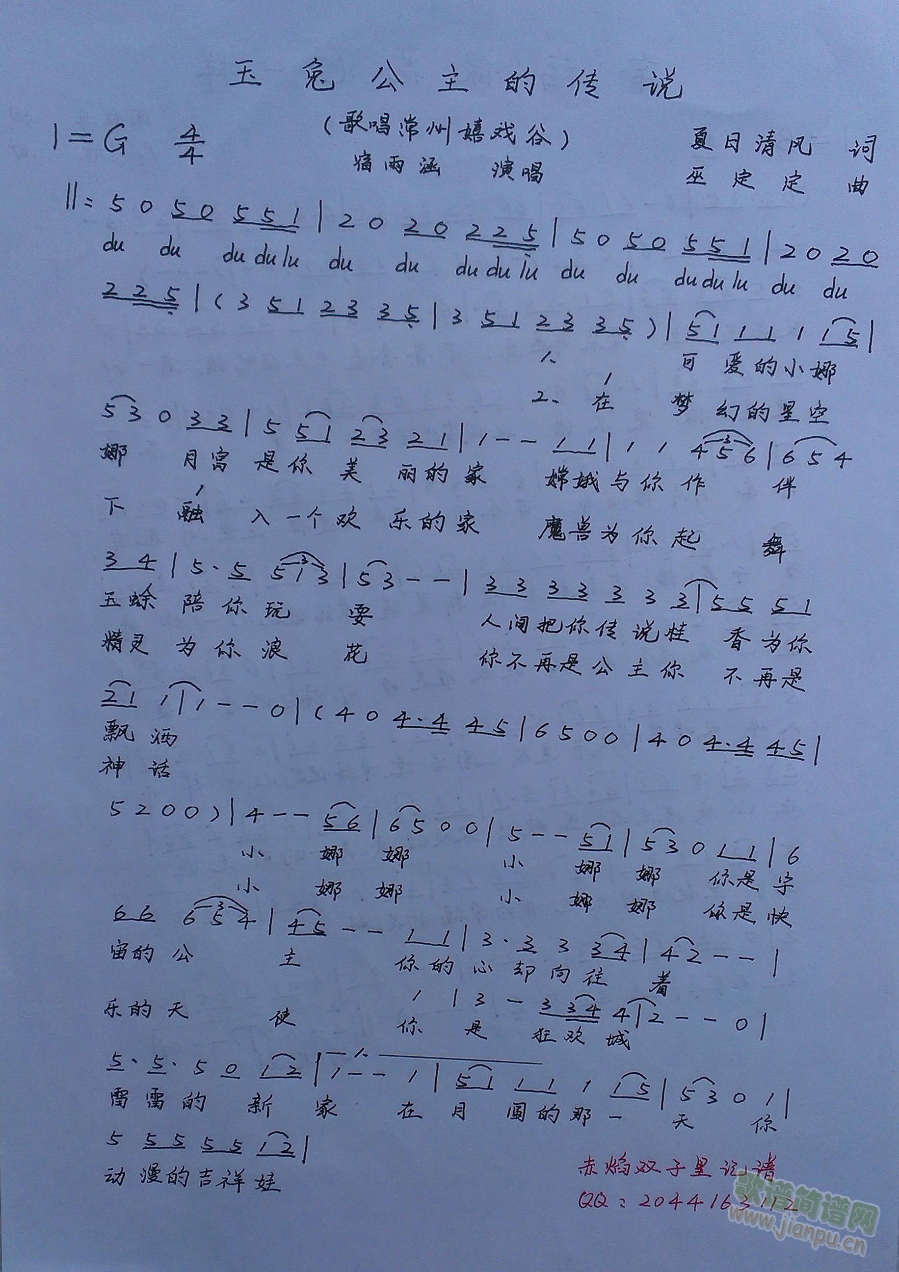 ���ù����Ă��f(shu��)�����質�����ґ��(ʮ�ּ�����)1