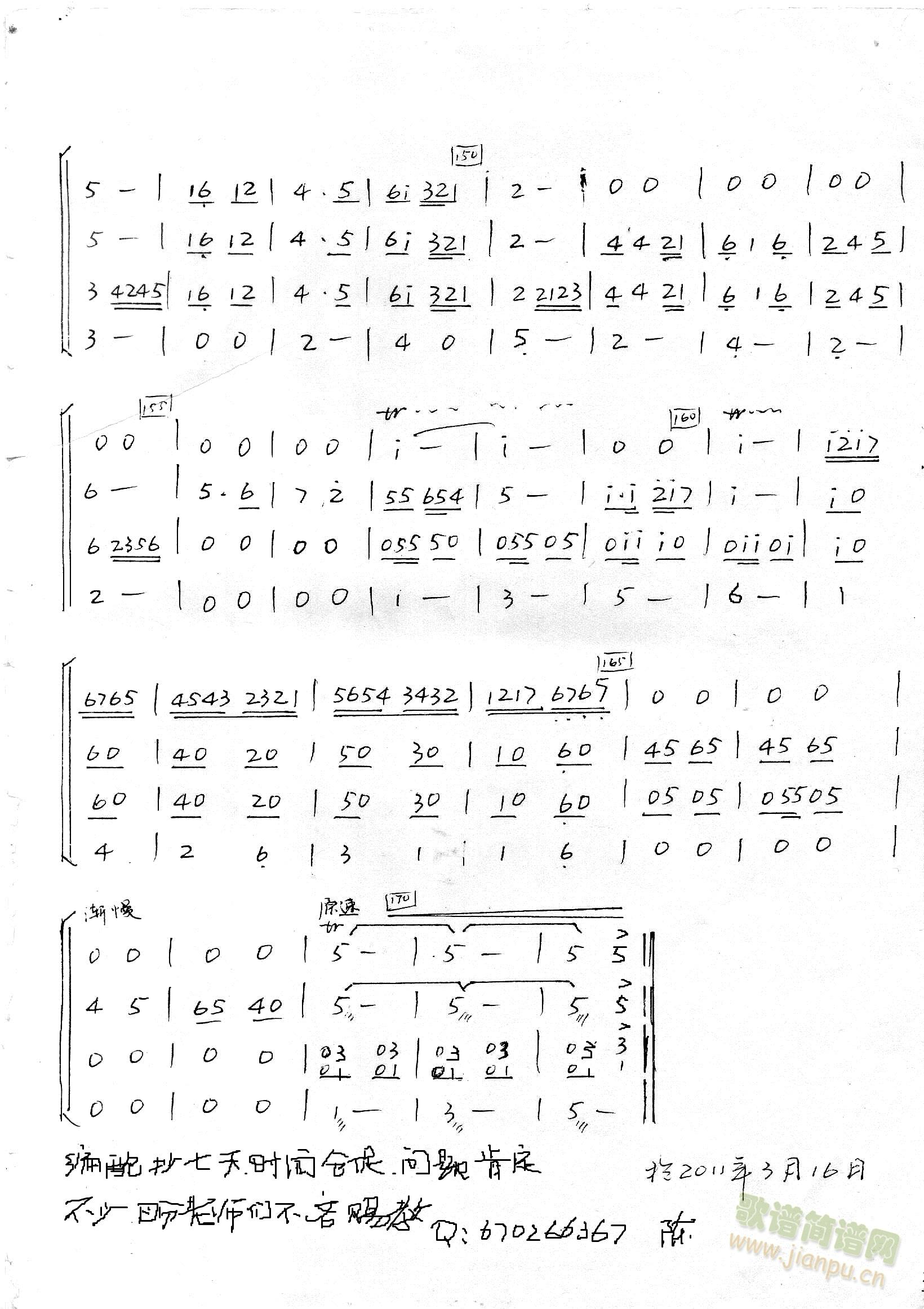 ��֧ɽ��o�h (t��ng)������(l�� )���ࣩ(���V)3