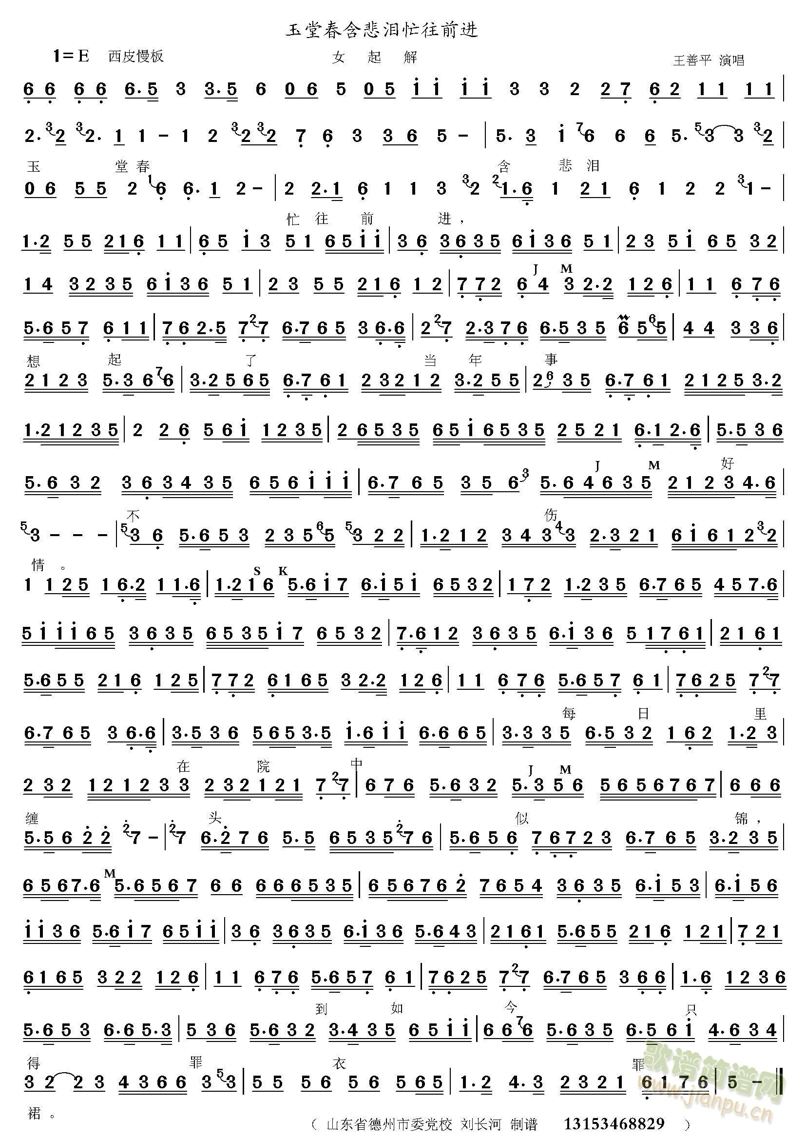 ���ô������Iæ��ǰ�M(j��n)(ʮ�ּ�����)1