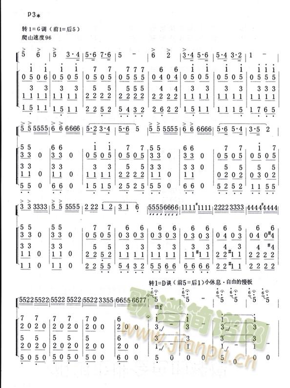 ��܊·�ϵ��Ӫ�����(�Ѻ��V)3